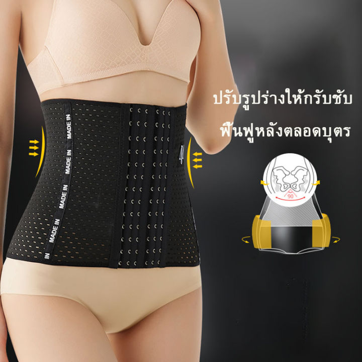 Babybra คอร์เซ็ท กระชับสัดส่วน เก็บหน้าท้อง สร้างเอวเอสลดหน้าท้อง ที่ ...