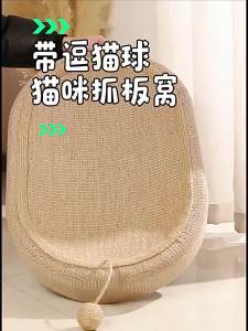 Interactive Pet Toy Sisal Surface dog and cat activity toy chew and play toy for interactive play and daily enrichment for Cats Dogs and Pet Owners for Home Grooming Feeding Training and Travel