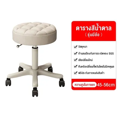 SMART NESTเก้าอี้บาร์ หมุนได้ 360 องศา ปรับขึ้นลงอิสระ แข็งแรงและทนทาน ใช้ในบ้าน เก้าอี้สำนักงาน สามารถปรับระดับได้