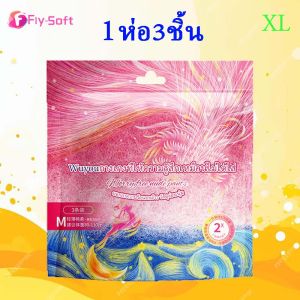 Fly-soft 1ห่อ 3ชึ้น ผู้หญิง ผ้าอนามัยแบบกางเกง ผ้าอนามัยกางเกง M/L/XL ผ้าอนามัย แบบ รุ่นบางเบาระบายอากาศดี ปกป้องรอบด้าน ไม่อับชื้น Sanitary Napkins