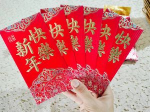 1แพ็ค/6ซอง ซองแต่งงาน ซองแดง ซองอั่งเปา(สินค้าพร้อมจัดส่ง)