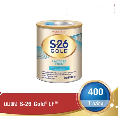 เอส-26 โกลด์ นมผง แลคโตสฟรี ขนาด 400 กรัม