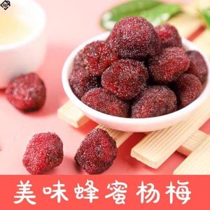 酸甜蜂蜜杨梅干独立包装零食 Sweet Sour Honey Dried Carambola Individually Packaged Snacks
