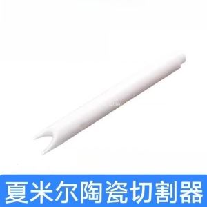 ZZSA EDM Long Whistle Machine Cut 135018282 Ceramic Cutter Tube for Charmmilles Wire-cut Edm Machine T6H1N