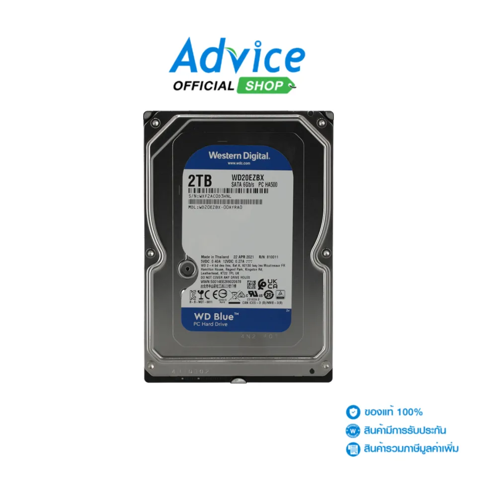 2 TB HDD WD BLUE (7200RPM, 256MB,SATA-3, WD20EZBX) | Lazada Thailand