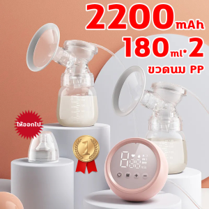 👶ปั๊มนมไฟฟ้าแบบปั๊มคู่👶เครื่องปั๊มนม ที่ปั้มนม ที่ปั้มนมไฟฟ้า เครื่องปั๊มนมไฟฟ้า ปั้มนมไฟฟ้า ปั้มนม เครื่องปั๊มนมอัตโนมัติ ปั๊มนมไฟฟ้าแบบอัตโนมัติคู่ 4โหมด เก้าเกียร์ แรงดูดสูง เสียงเบา ขวดนม PP สะดวกสบาย ไม่รู้สึ