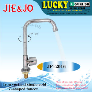JF2016 IRON VERTICAL SINGLE COLD 7-SHAPED FAUCET ( JIE&JO )