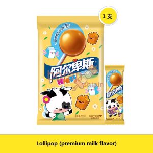 Fruit Lollipop Strawberry Milk Mixed Snacks 阿尔卑斯水果大棒棒糖 草莓牛奶味混合休闲零食