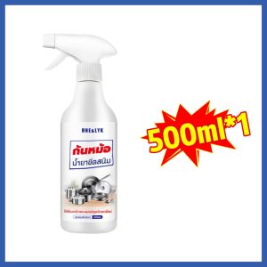 น้ำยาล้างเครื่องครัว น้ำยาขัดหม้อดำ น้ำยาล้างกะทะ น้ำยาล้างหม้อดำ น้ำยาล้างกระทะ น้ำยาขัดสแตนเลส ขัดเครื่องครัว 500ml