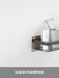 LZD  Bathroom Storage Rack Bathroom Punch-Free Toilet Washstand Shower Wall-Mounted Storage Triangle Basket