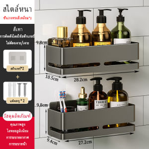 MEIDOO ชุดห้องน้ำ ผลิตจากอลูมิเนียม ติดผนัง กันน้ำและกันสนิม พร้อมชั้นวางของ ที่วางแปรงสีฟัน ที่วางสบู่ แข็งแรงทนทาน รับน้ำหนักได้ดี ใช้งานในครัวได้