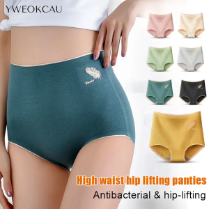 [YWEOKCAU] High Waist Strong Abdomen Reducing Shapewear / Postpartum Waist-Cinching Underwear/Tummy Control Pants High Waist Hip Lifting Panties