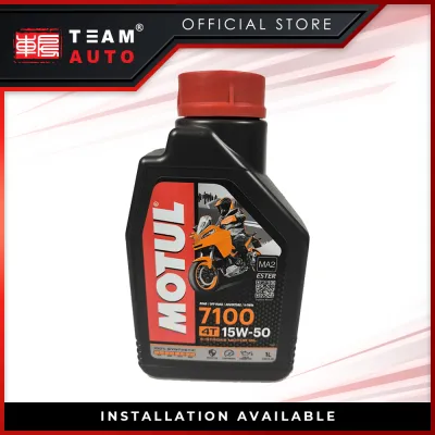 TeamAutoCare S00011-D-D01-90177 Motul 7100 4T 15W-50 Motor Oil (1L)