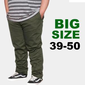 Tampil Gaya dan Nyaman dengan Celana Chinos Panjang Big Size Pria – Ukuran dari 28 hingga 50 Terbuat dari Bahan Elastis Berkualitas Tinggi yang Melar Sesuai Tubuh Ideal untuk Berbagai Bentuk Tubuh Kualitas Terbaik untuk Fashion Pria Modern