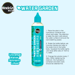 Miracle-Gro Water Garden hydroponic plant fertilizer water nutrient Liquid 120ml