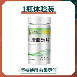Zu Yitang Li Shizhen Tianran brand sugar and lipid tablets. Herbal formula. Lower blood sugar and regulate blood lipids. Official genuine product.