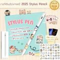 Stylus Pen และแท็บเล็ตหน้าจอสัมผัสปากกา Capacitive ปากกาสไตลัสสากลสําหรับโทรศัพท์ 1OS/Android Redmi Pad2 Phone Pad. 