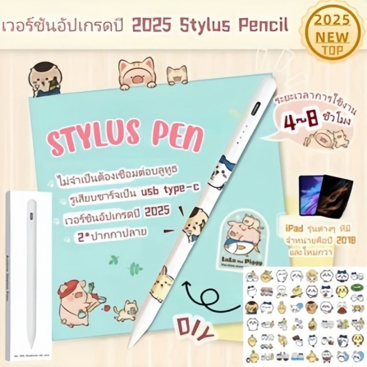 Stylus%20Pen%20%E0%B9%81%E0%B8%A5%E0%B8%B0%E0%B9%81%E0%B8%97%E0%B9%87%E0%B8%9A%E0%B9%80%E0%B8%A5%E0%B9%87%E0%B8%95%E0%B8%AB%E0%B8%99%E0%B9%89%E0%B8%B2%E0%B8%88%E0%B8%AD%E0%B8%AA%E0%B8%B1%E0%B8%A1%E0%B8%9C%E0%B8%B1%E0%B8%AA%E0%B8%9B%E0%B8%B2%E0%B8%81%E0%B8%81%E0%B8%B2%20Capacitive%20%E0%B8%9B%E0%B8%B2%E0%B8%81%E0%B8%81%E0%B8%B2%E0%B8%AA%E0%B9%84%E0%B8%95%E0%B8%A5%E0%B8%B1%E0%B8%AA%E0%B8%AA%E0%B8%B2%E0%B8%81%E0%B8%A5%E0%B8%AA%E0%B9%8D%E0%B8%B2%E0%B8%AB%E0%B8%A3%E0%B8%B1%E0%B8%9A%E0%B9%82%E0%B8%97%E0%B8%A3%E0%B8%A8%E0%B8%B1%E0%B8%9E%E0%B8%97%E0%B9%8C%201OS/Android%20Redmi%20Pad2%20Phone%20Pad%20-%20Image%2010