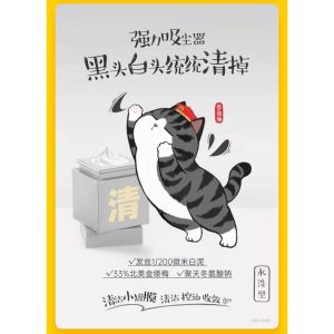 C+ Clay Mask Deep Cleansing C咖清洁泥膜 Masker Lumpur Putih Hilangkan Bintik Hitam 7g Oil Control Facial Remove Blackhead