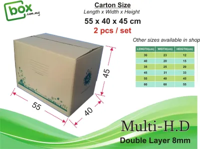 [2Pcs] Moving Box Large - Heavy Duty - (55x40x45cm)Strong QualityHouse Moving BoxOffice Moving BoxStorage BoxPacking Box