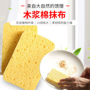 Art Living Biodegradable Cellulose Sponge Super Absorbent Environment Friendly Scouring Sponge Cleaning Sponge