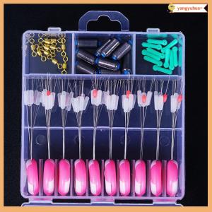 yangyuhua Boxed Space Beans 10-Set Kit 7+1 Silicone Space Beans 8-Shaped Ring Space Beans Combo Kit Fishing Equipment
