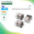 รีเลย์ "Relay" อุปกรณ์สลับ หรือเปลี่ยนตำแหน่งการทำงานของกระแสไฟฟ้า แบรนด์CCS. 