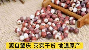 YSYherbal Gorgon 100g