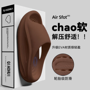 [Free Shipping] Summer Thick-Soled Slippers Can Be Worn Outside High-End EVA Slippers For Women Home Indoor Sandals For Men