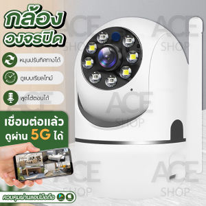 IP Camera กล้องวงจรปิด กล้องวงจรปิด HTD 1080P HD รุ่น 4219 หมุนได้ ดูผ่านมือถือได้ ใหม่ล่าสุด 2023 ควบคุมผ่านแอปมือถือ ใช้งานง่าย พูดโต้ตอบได้