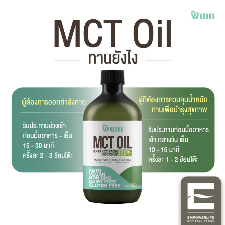 %E0%B8%9E%E0%B8%B4%E0%B9%80%E0%B8%A0%E0%B8%81(Pipek)%20MCT%20Oil%20%E0%B8%99%E0%B9%89%E0%B8%B3%E0%B8%A1%E0%B8%B1%E0%B8%99%E0%B9%80%E0%B8%AD%E0%B9%87%E0%B8%A1%E0%B8%8B%E0%B8%B5%E0%B8%97%E0%B8%B5%E0%B8%AA%E0%B8%81%E0%B8%B1%E0%B8%94%20MCT%20Oil%20%E0%B8%AA%E0%B8%81%E0%B8%B1%E0%B8%94%E0%B8%88%E0%B8%B2%E0%B8%81%E0%B8%99%E0%B9%89%E0%B8%B3%E0%B8%A1%E0%B8%B1%E0%B8%99%E0%B8%A1%E0%B8%B0%E0%B8%9E%E0%B8%A3%E0%B9%89%E0%B8%B2%E0%B8%A7%E0%B8%AA%E0%B8%81%E0%B8%B1%E0%B8%94%E0%B9%80%E0%B8%A2%E0%B9%87%E0%B8%99%20Keto%20IF%20Premium%20(%20Pipek%20MCT%20Oil%20)%20-%20Image%206