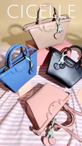 New Arrival: CICELLE (Sicille) Designer Shoes for Women - ว้าวววว รุ่นใหม่ กระเป๋าแบรนด์ CICELLE (ซี-เซล)