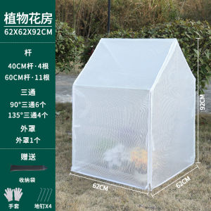 Plant Greenhouse Outdoor Green House For Plant Plant Green House First Choice for Home Gardening in Sunshine Room