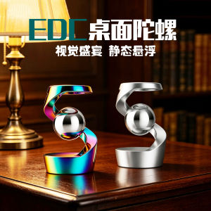 New product launch: desktop floating gyroscope desktop ornament stress-relief toy