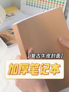 【Ship in 24H】A5/B5/A4 Kraft Paper Notebook Extra Thick 256pages Horizontal Line Blank Notebook DIY Cover Notebook 笔记本