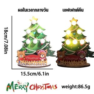 【Smilewil】COD ต้นคริสต์มาสไม้พร้อมไฟส่องสว่าง ของตกแต่งตั้งโต๊ะ ตกแต่งบ้านและที่ทำงานในช่วงคริสต์มาส