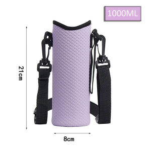 600/1000/1200ML Portable Water Bottle Embossed Water Bottle Insulation Bag with Strap