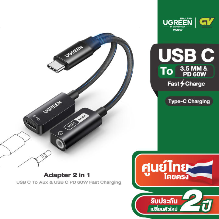 Lightning To Mm Headphone Jack Adapter And Charger UGREEN USB