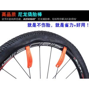 MTB RB KENWAY Nylon Bicycle Tyre Lever Opener Repair Tool Kit 1 set 3pcs Basikal Pembuka Tayar Dalam