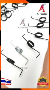 สปริง 1 ชิ้น เครื่องซักผ้า LG ชุปซิงค์ดำ ทนกว่า ชุบขาว สปริง LG สปริงฝาถัง เครื่องซักผ้า 1 ชิ้น สปริง LG