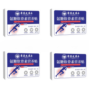 【Pain Relief】Glucosamine Chondroitin Calcium Patch Glucosamine Nutrition Patch Universal Moxibustion Hot Compress Patch Repair Joint Cartilage Relieve Joint Pain Increase Bone Density Supplement Calcium for Bones Moxibustion Patch for Joint Health