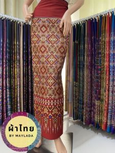 ผ้าไทย  ผ้าไหมแพรวากาฬสินธุ์เบอร์ 18 เป็นไหมสังเคราะห์ ทอลายเกรดพรีเมี่ยม สีแดง  No.2 ขนาด 100 x 180 cm หรือ 2 หลา ผ้าชิ้นยังไม่ได้ตัดเย็บ