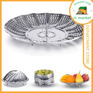 Kukusan Stainless Flexible (15 to 25cm) - Steamer Alat Kukus Serbagunashenar