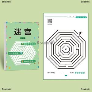 [COD] Bsuimki Giáo dục trẻ em Đồ chơi tập trung Mê Cung đào tạo cuốn sách học sinh chú ý trò chơi câu đố phát triển trí thông minh Đồ chơi