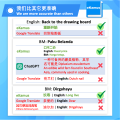 eKamus 多语词典笔 BM BI BC Dictionary Pen - 马来文 英文 华文 - Malay Chinese English Translation - E Kamus Translator Pen - Oxford Dictionary 牛津词典. 