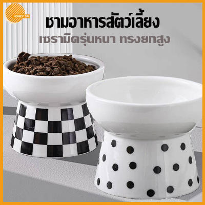 ชามอาหารสัตว์เลี้ยง แบบเซรามิค ใช้ได้ทั้งหมาและแมว ทรงสูง 