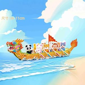 Dragon Boat Festival DIY Activity Boat Puzzle 3D Boat Building Block Toys 端午节手工制作活动赛龙舟拼图模型纸质3d立体拼装diy船积木玩具 Y098
