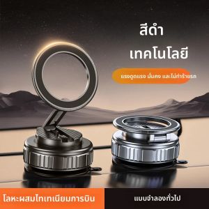 รถ Mount สูญญากาศไฟฟ้าผู้ถือแม่เหล็กพับได้ดูดที่แข็งแกร่งสําหรับโทรศัพท์มือถือสําหรับ iPhone 12 13 14 15 16 ที่ถ่ายทอดสด