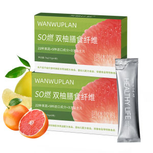 Premium Selection Double Pomelo Smooth Drink Enhanced Edition Prebiotic Fruit and Vegetable Powder High Dietary Fiber Powder Dietary Fiber 75g Spot Goods