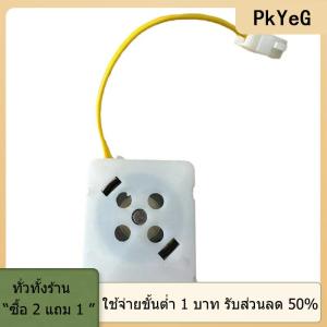 [COD] PkYeG TOOL กล่องบันทึกเสียงตุ๊กตาของเล่นเครื่องบันทึกเพลงปุ่มเดียวบันทึกเสียงได้บันทึกใหม่แกนบันทึกเสียงแบบอัดขึ้นรูปอิเล็กทรอนิกส์